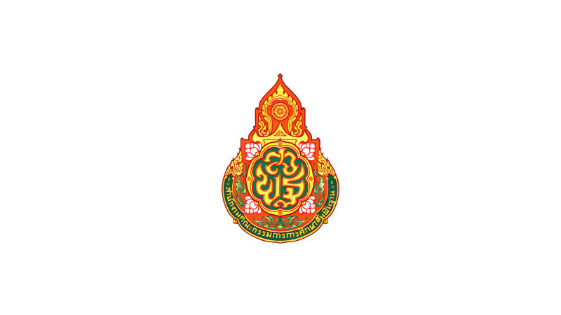 สำนักงานเขตพื้นที่การศึกษามัธยมศึกษา