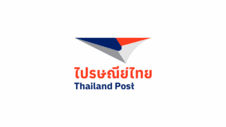 ไปรษณีย์ไทย