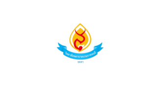 วิทยาลัยพยาบาลบรมราชชนนี ยะลา