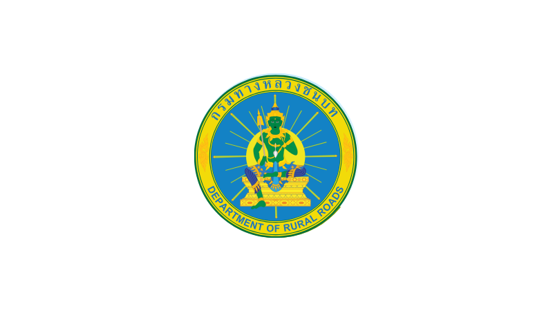กรมทางหลวงชนบท ประกาศรับสมัครพนักงานราชการทั่วไป 13 อัตรา 1 กรมทางหลวงชนบท