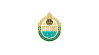 สำนักงานคณะกรรมการนโยบายที่ดินแห่งชาติ