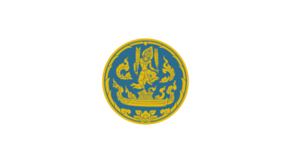 กระทรวงพาณิชย์