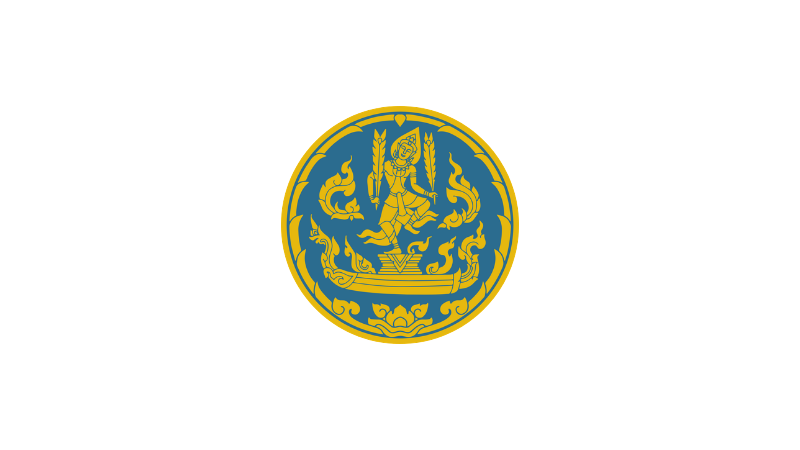 สำนักงานปลัดกระทรวงพาณิชย์ ประกาศรับสมัครพนักงาน 1 กระทรวงพาณิชย์